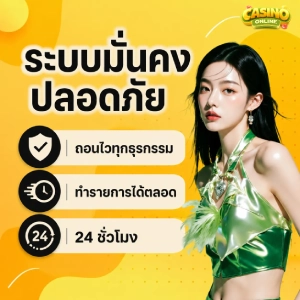 เกมสล็อตฝากถอนไม่มีขั้นต่ำ